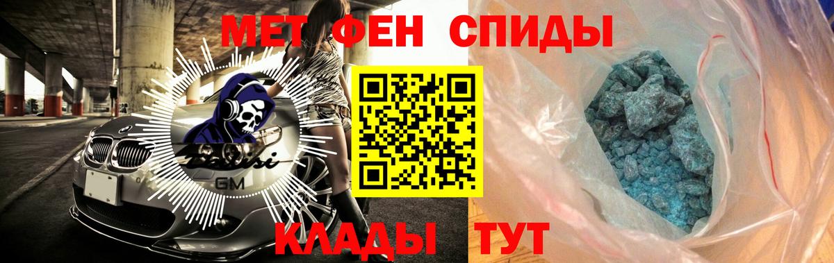 АМФ Premium Корсаков