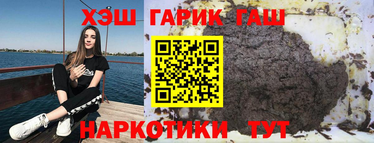 где купить наркоту  Гашиш Изолятор  Вход с VPN  Корсаков 