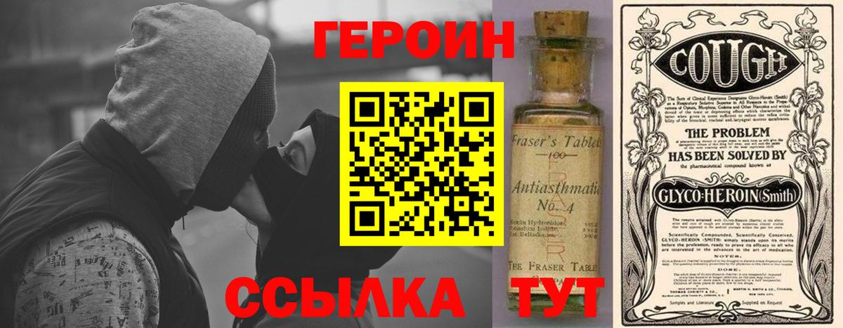Цена  Cocaine  Корсаков  Канабис  Вход с VPN  МЕФ   ГАШИШ 