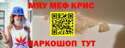 ALPHA PVP Кинель