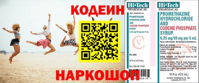 гашик Кимры
