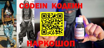 ALPHA PVP Кинель