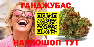 гашик Кимры