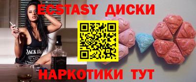 MDMA Кингисепп