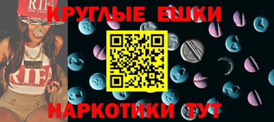 MDMA Кингисепп