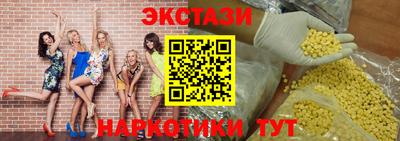MDMA Кингисепп