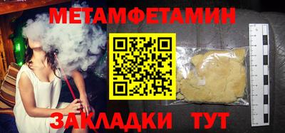 ALPHA PVP Кинель