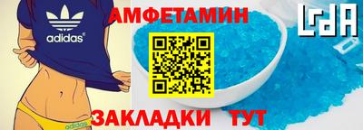 ALPHA PVP Кинель