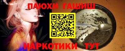 гашик Кимры