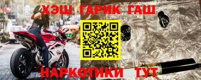 гашик Кимры