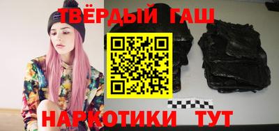 гашик Кимры