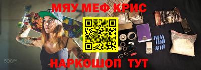 ALPHA PVP Кинель