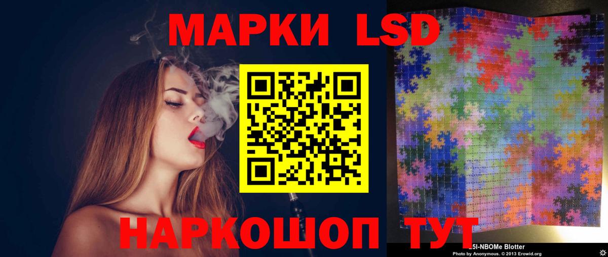 Корсаков  Лсд 25 экстази  ЛСД экстази ecstasy  Вход с VPN  Лсд 25 экстази кислота 