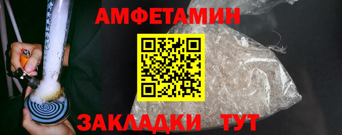 Первитин витя Корсаков