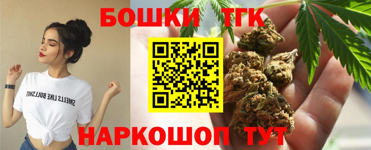 Корсаков  Канабис Bruce Banner  Канабис LSD WEED  Марихуана тримм  Вход с VPN 